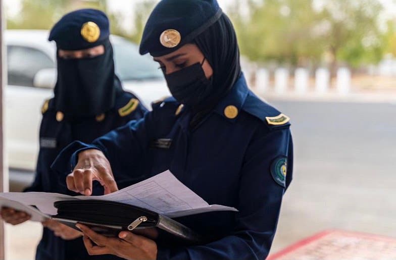 التقديم على وظائف الأمن العام للنساء موقع وزارة الداخلية