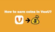الربح من تطبيق VeeU شرح ربح المال من تطبيق VeeU