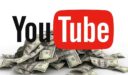 ربح المال من اليوتيوب  كيف تكسب المال على يوتيوب