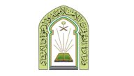 رابط وخطوات الاستعلام عن نتائج وزارة الشؤون الإسلامية 1444