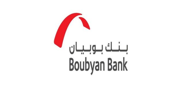 رقم الايبان بنك بوبيان boubyan bank iban