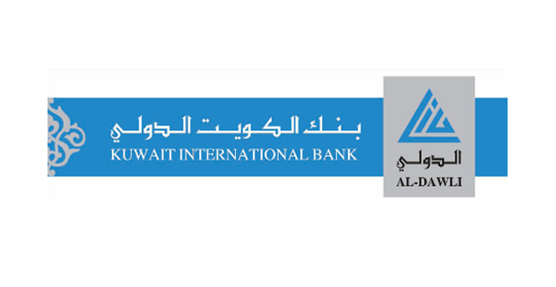كيف اعرف رقم الايبان بنك الكويت الدولي KIB IBAN 