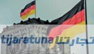 متوسط رواتب الألمانيين في القطاع الحكومي 2023